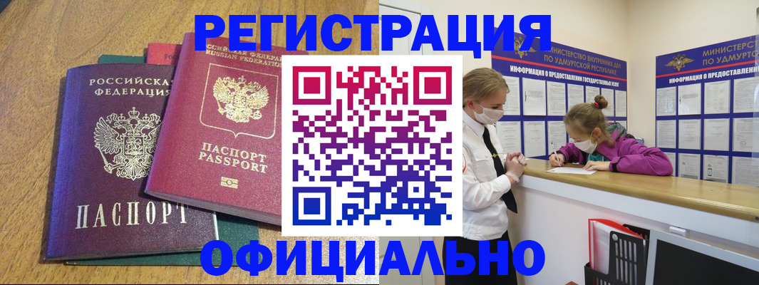 регистрация для дет. сада в Горячем Ключе