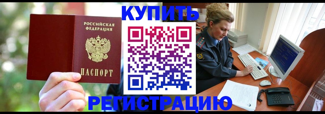 регистрация для дет. сада в Горячем Ключе