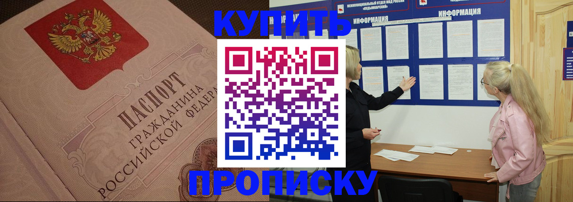 регистрация для дет. сада в Горячем Ключе