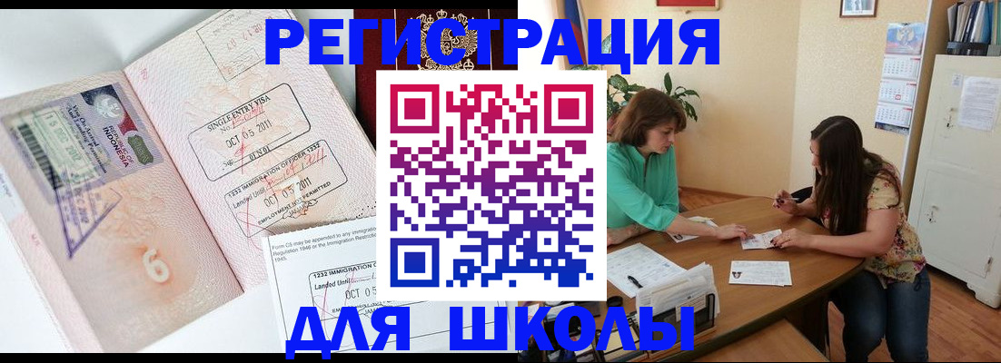 где прописаться в Горячем Ключе